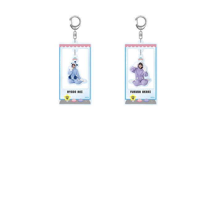 STU48 個別ゆらゆらアクリルキーホルダー(着ぐるみ衣装)