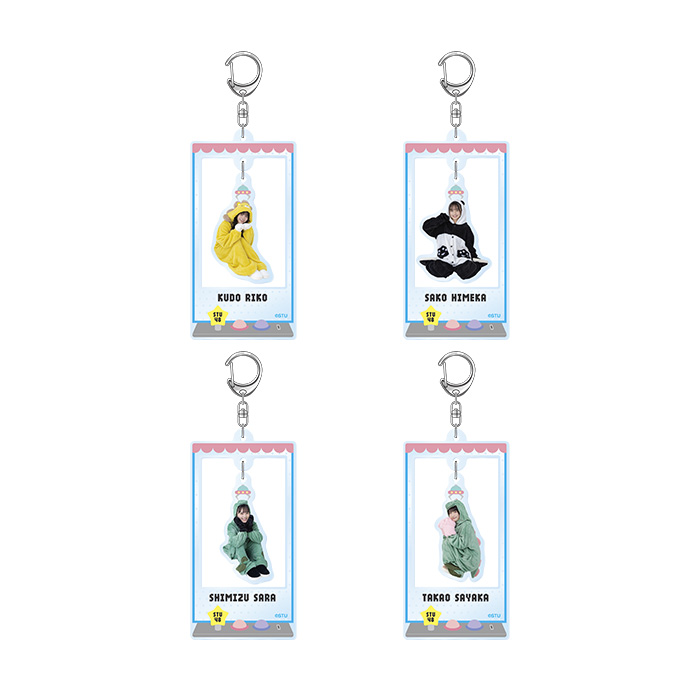 STU48 個別ゆらゆらアクリルキーホルダー(着ぐるみ衣装)