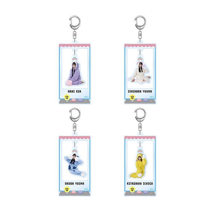 STU48 個別ゆらゆらアクリルキーホルダー(着ぐるみ衣装)