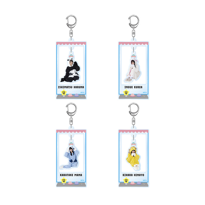 STU48 個別ゆらゆらアクリルキーホルダー(着ぐるみ衣装)