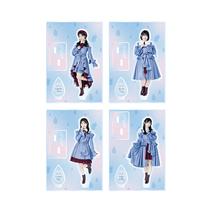 STU48 13th Single 「好きすぎて泣く」個別アクリルスタンド