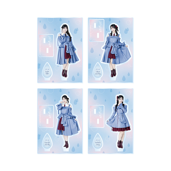 STU48 13th Single 「好きすぎて泣く」個別アクリルスタンド