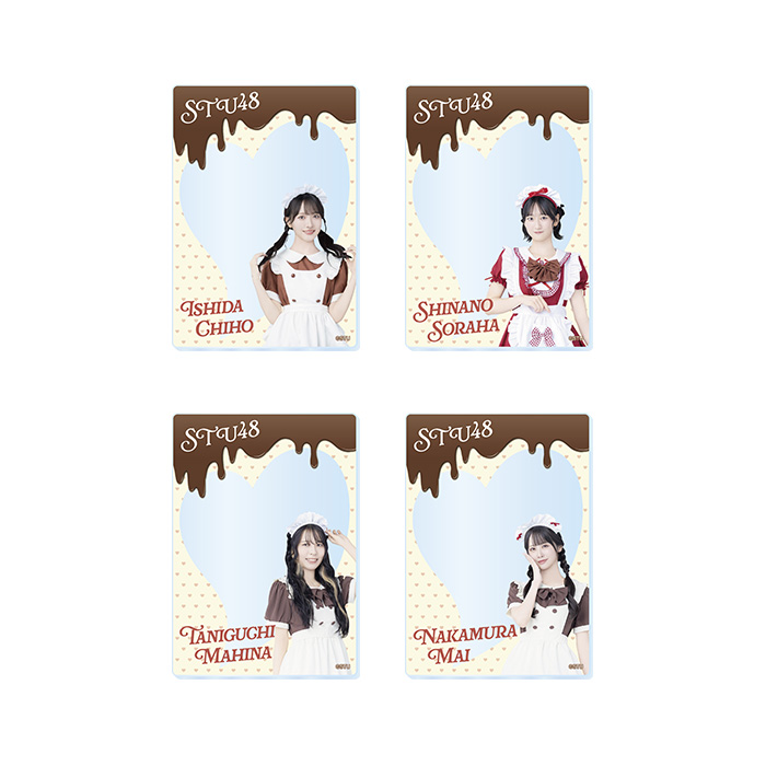 STU48 バレンタイン2026 ランダムアクリルカード