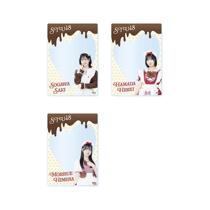 STU48 バレンタイン2026 ランダムアクリルカード