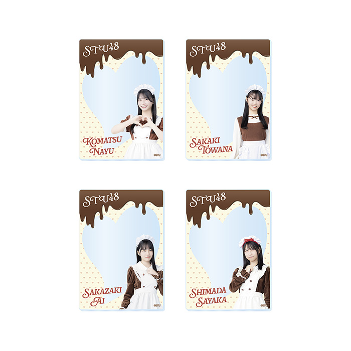 STU48 バレンタイン2026 ランダムアクリルカード