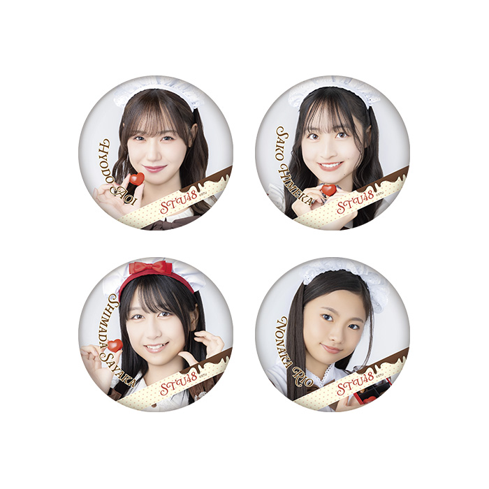 STU48 バレンタイン2026 ランダム缶バッチ