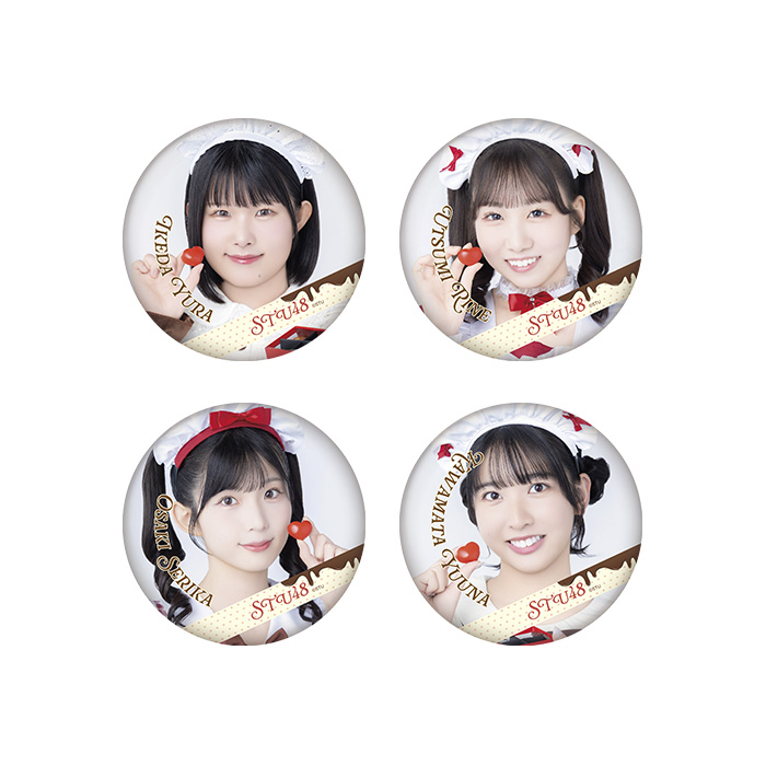 STU48 バレンタイン2026 ランダム缶バッチ