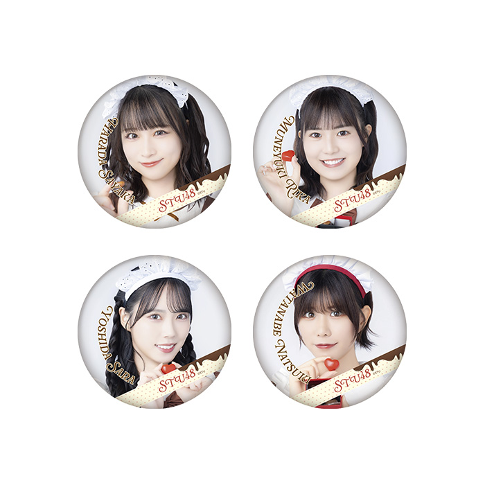 STU48 バレンタイン2026 ランダム缶バッチ
