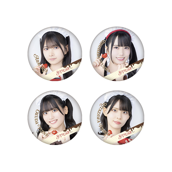 STU48 バレンタイン2026 ランダム缶バッチ