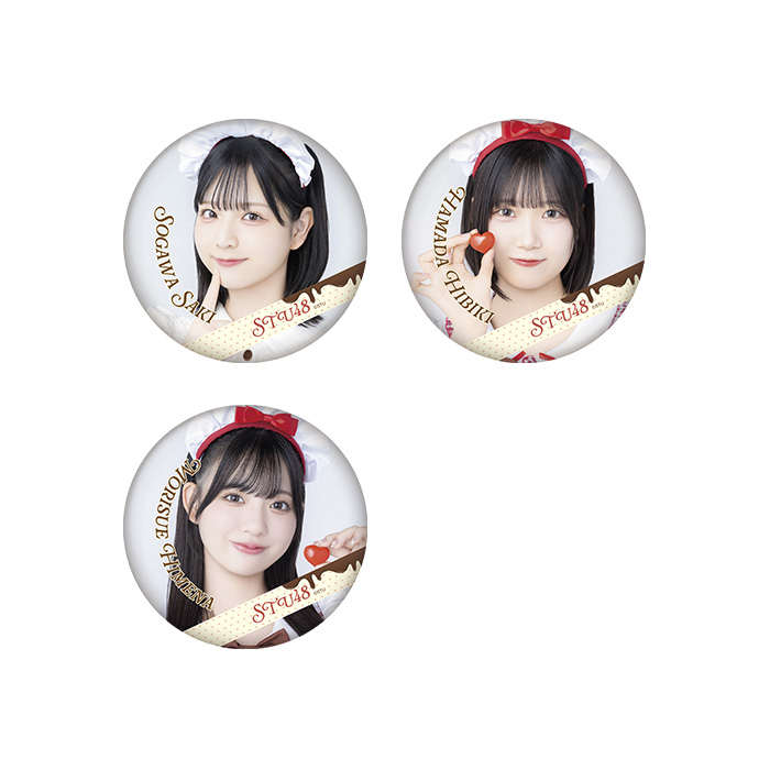 STU48 バレンタイン2026 ランダム缶バッチ
