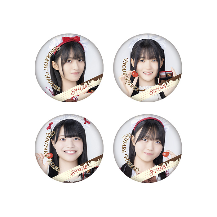 STU48 バレンタイン2026 ランダム缶バッチ