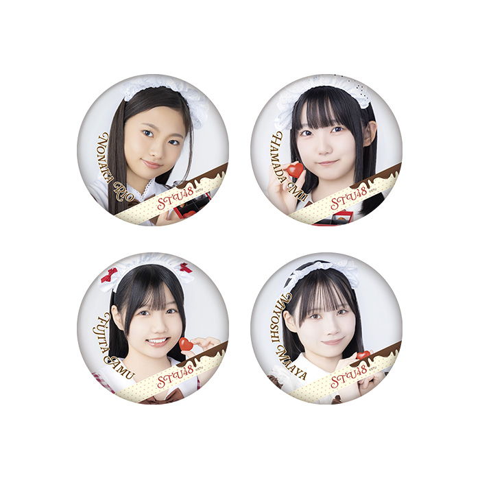 STU48 バレンタイン2026 ランダム缶バッチ
