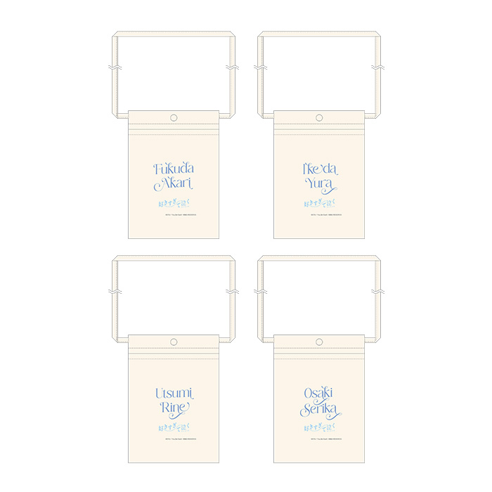 STU48 13th Single 「好きすぎて泣く」個別サコッシュ