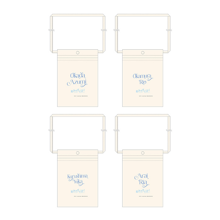 STU48 13th Single 「好きすぎて泣く」個別サコッシュ