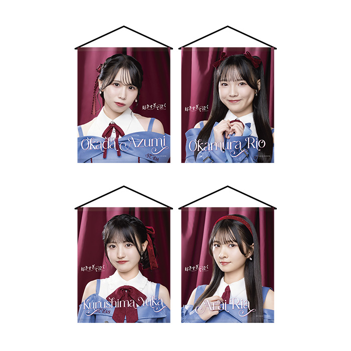 STU48 13th Single 「好きすぎて泣く」個別A3タペストリー