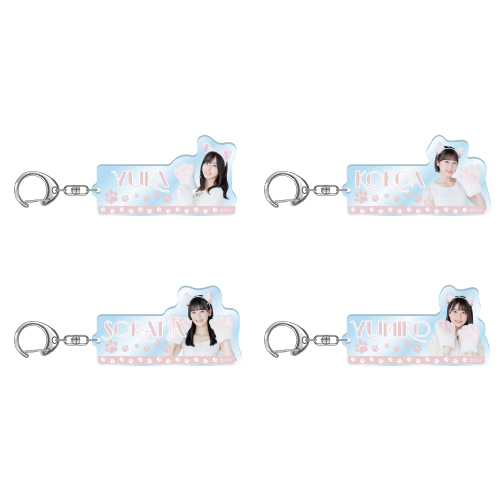 STU48 個別アクリルネームキーホルダー(白猫衣装)