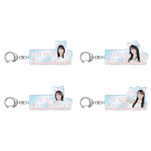 STU48 個別アクリルネームキーホルダー(白猫衣装)