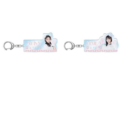 STU48 個別アクリルネームキーホルダー(白猫衣装)