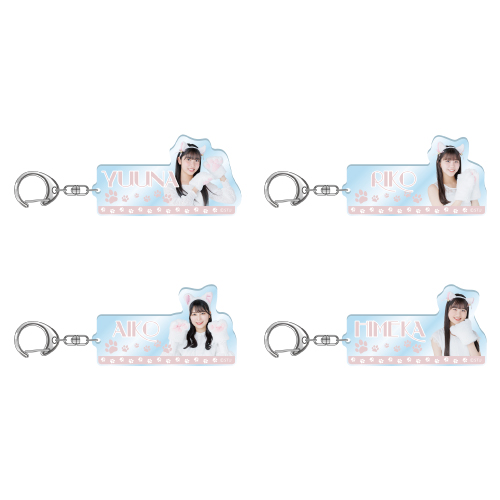 STU48 個別アクリルネームキーホルダー(白猫衣装)