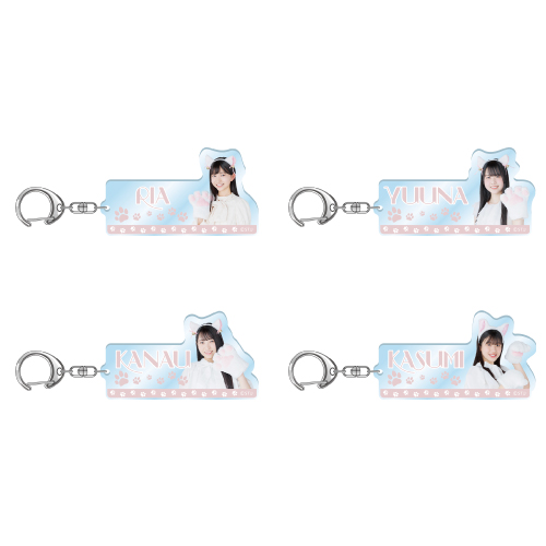 STU48 個別アクリルネームキーホルダー(白猫衣装)