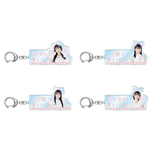 STU48 個別アクリルネームキーホルダー(白猫衣装)