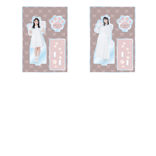 STU48 個別アクリルスタンド(白猫衣装)