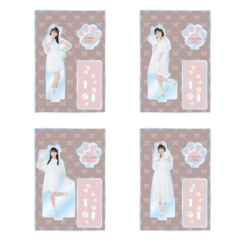 STU48 個別アクリルスタンド(白猫衣装)