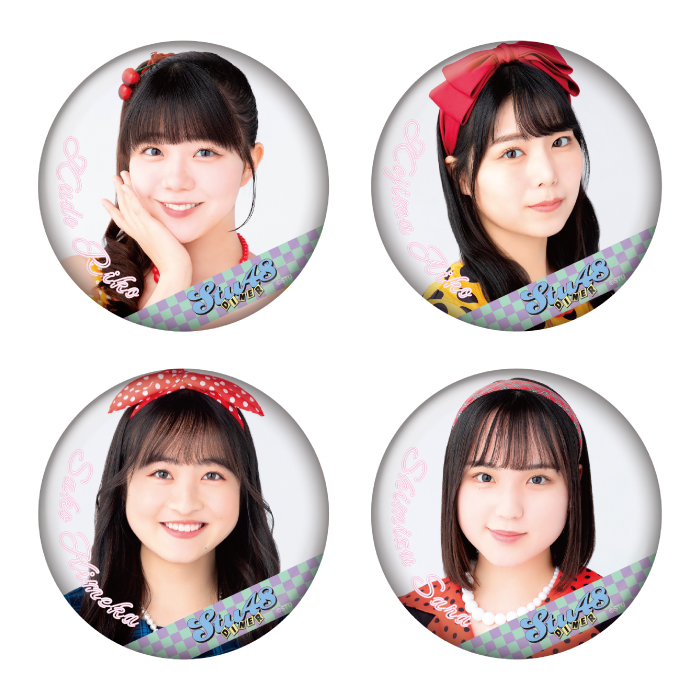 STU48 ランダム缶バッジ(アメリカンダイナー)