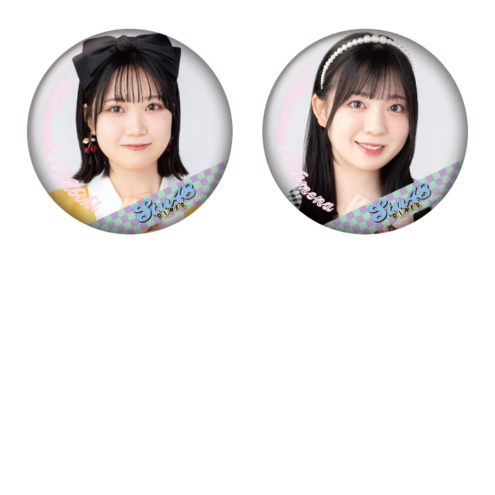 STU48 ランダム缶バッジ(アメリカンダイナー)