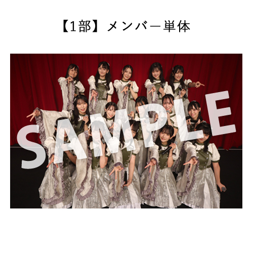 8/19 STU48「花は誰のもの?」公演 撮って出し写真