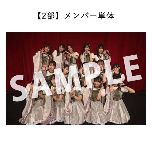 8/19 STU48「花は誰のもの?」公演 撮って出し写真