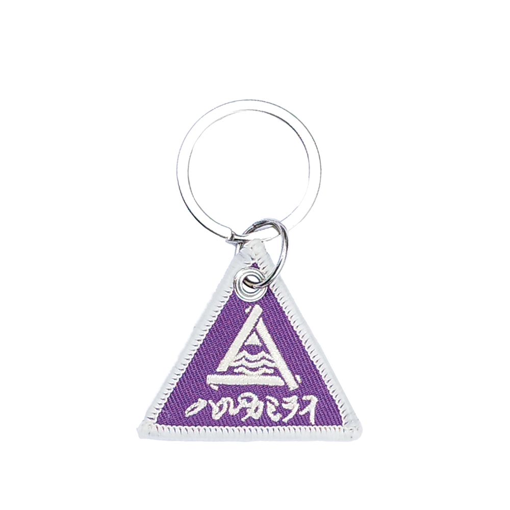 ワッペンキーリング【パープル】