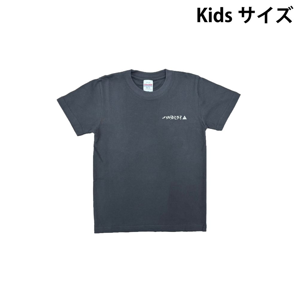 ロゴ Tee(2023)【スミ/キッズサイズ】