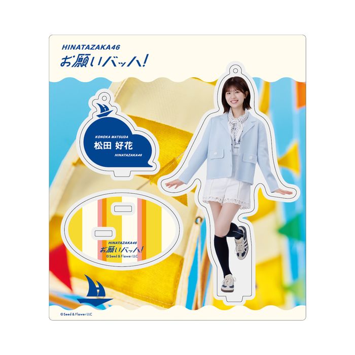 商品詳細ページ | 日向坂46 OFFICIAL GOODS STORE | 【通常配送