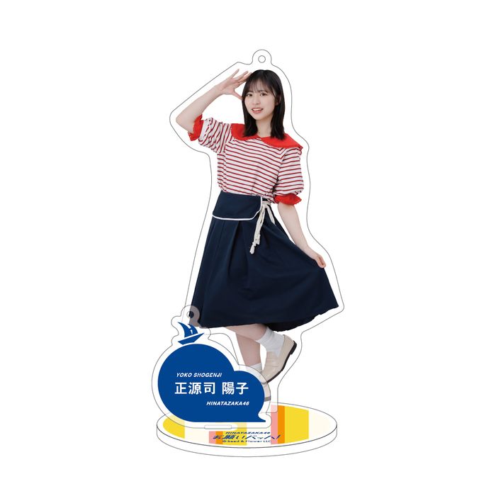 商品詳細ページ | 日向坂46 OFFICIAL GOODS STORE | 【通常配送