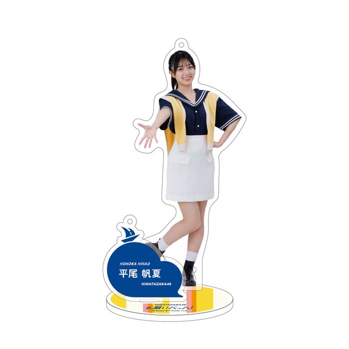 商品詳細ページ | 日向坂46 OFFICIAL GOODS STORE | 【通常配送