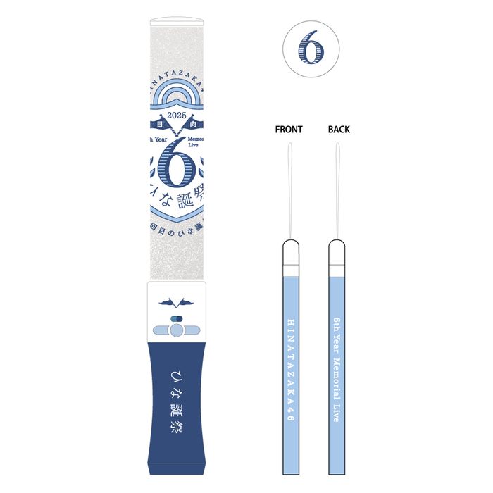 商品詳細ページ | 日向坂46 OFFICIAL GOODS STORE | 【通常配送】6回目