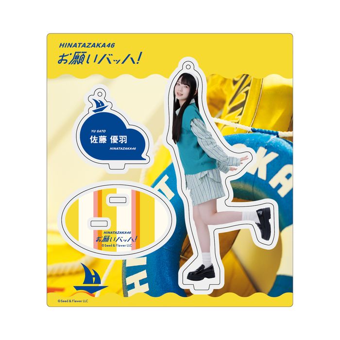 商品詳細ページ | 日向坂46 OFFICIAL GOODS STORE | 【通常配送