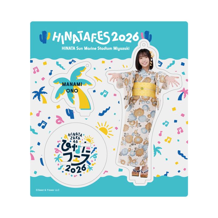 商品詳細ページ | 日向坂46 OFFICIAL GOODS STORE | 【事前配送