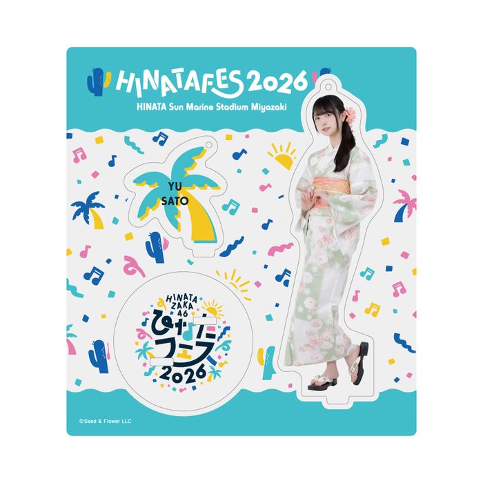 商品詳細ページ | 日向坂46 OFFICIAL GOODS STORE | 【事前配送