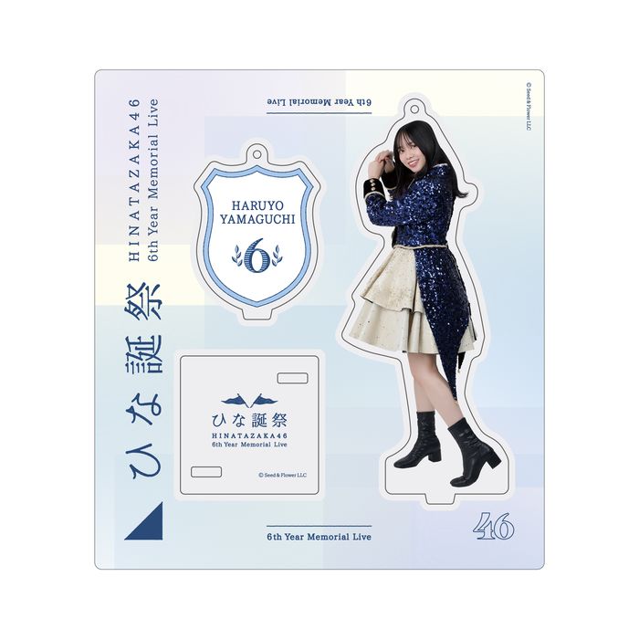 商品詳細ページ | 日向坂46 OFFICIAL GOODS STORE | 【通常配送