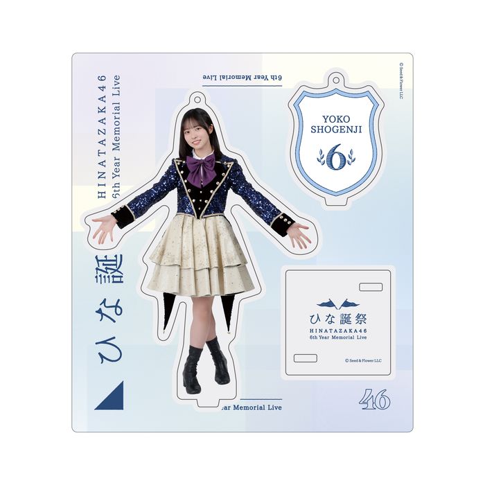 商品詳細ページ | 日向坂46 OFFICIAL GOODS STORE | 【通常配送