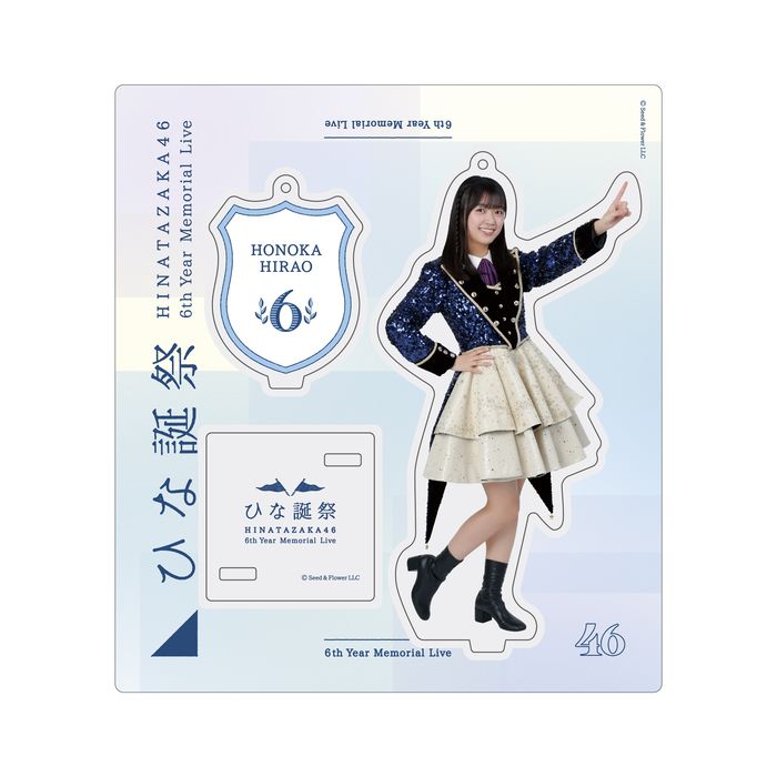 商品詳細ページ | 日向坂46 OFFICIAL GOODS STORE | 【通常配送