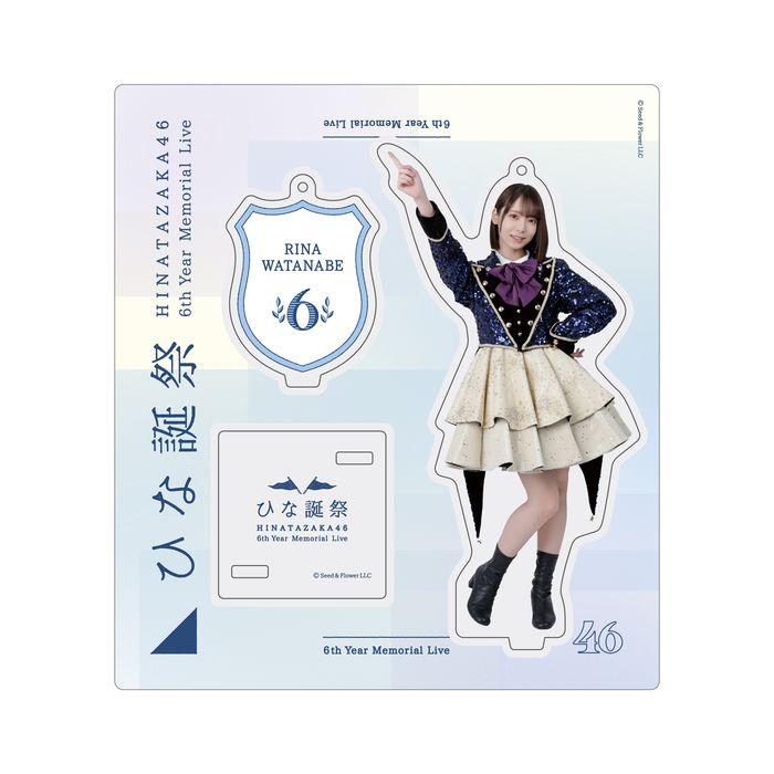 商品詳細ページ | 日向坂46 OFFICIAL GOODS STORE | 【通常配送