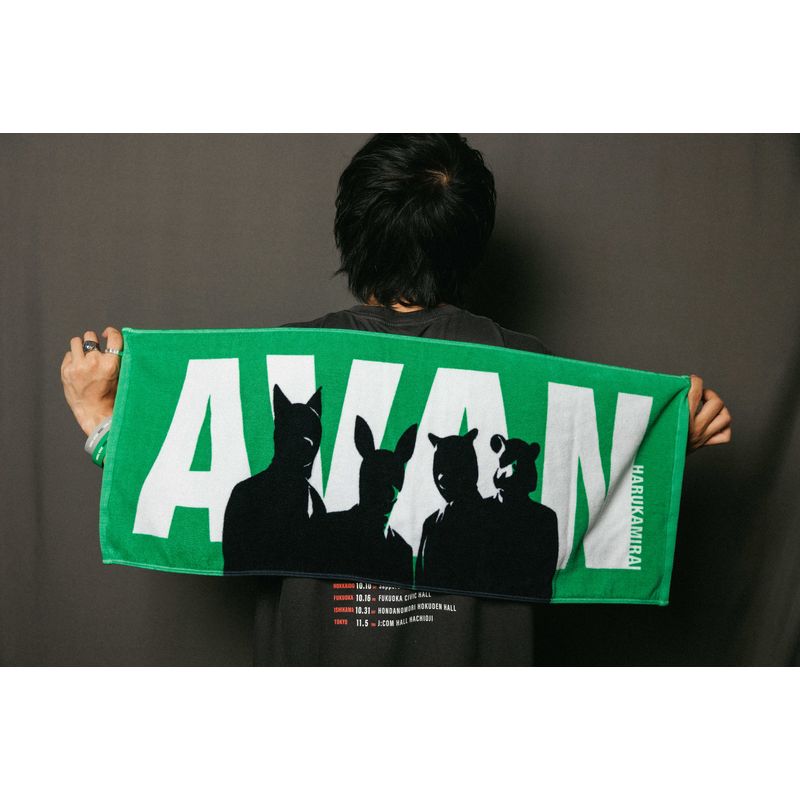 AVAN フェイスタオル【グリーン】