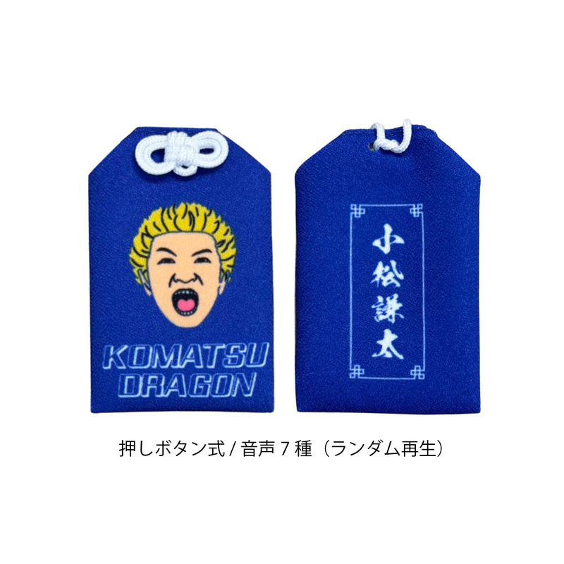 ハルカミライ OFFICIAL SHOP