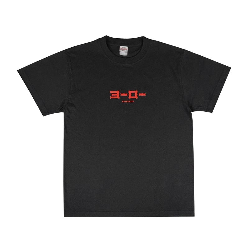ヨーロー大劇場 Tee【スミクロ】