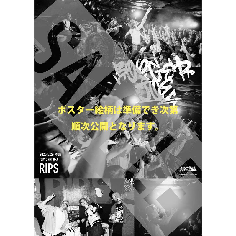 【05/28 愛知】BOOGER JOE ライブポスター