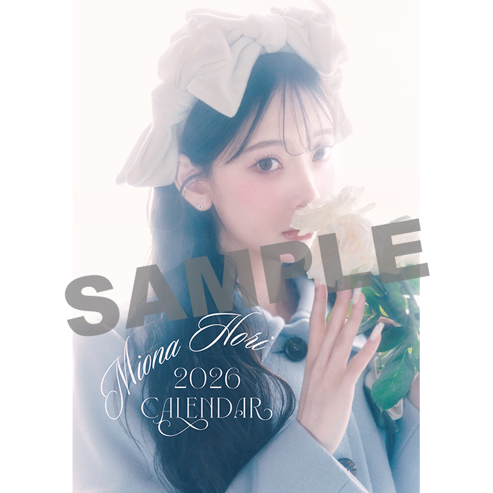 【堀未央奈】2026カレンダー(ファンクラブ限定生写真付き)