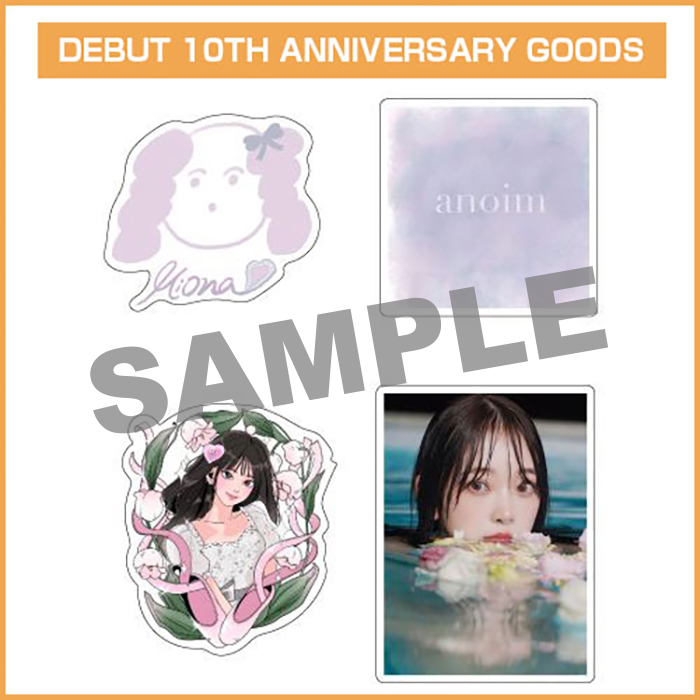 【堀未央奈  DEBUT 10TH ANNIVERSARY GOODS】ステッカー4枚セット